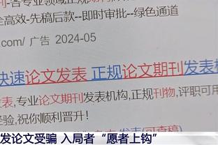 是自家筐吗？太阳半场全队三分21投6中&命中率28.6% 独行侠23中8